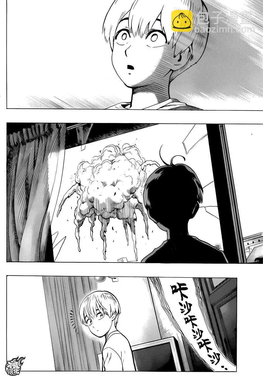 特别短篇25