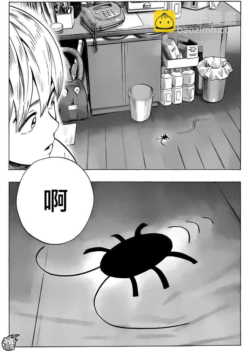 特别短篇26