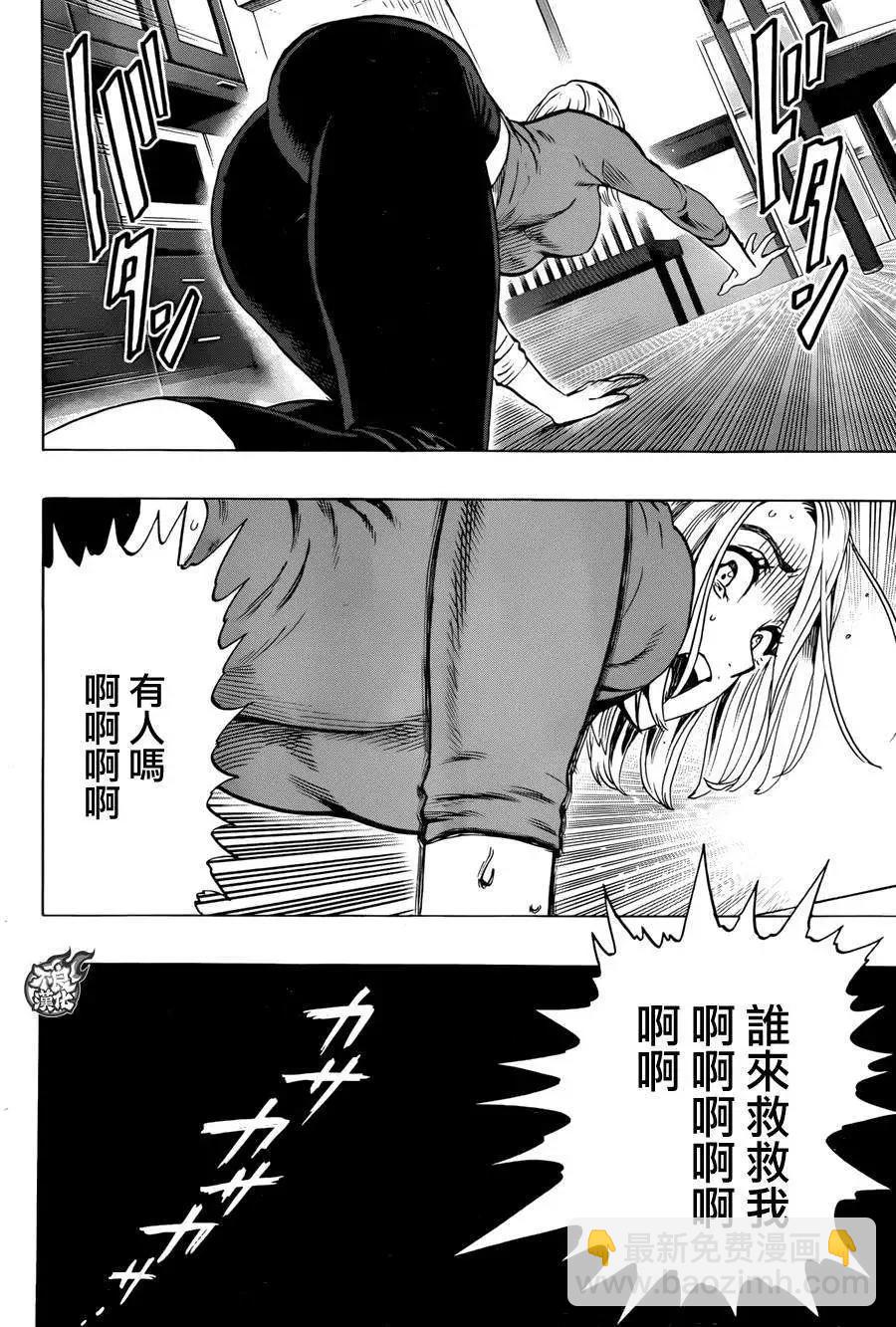 特别短篇4