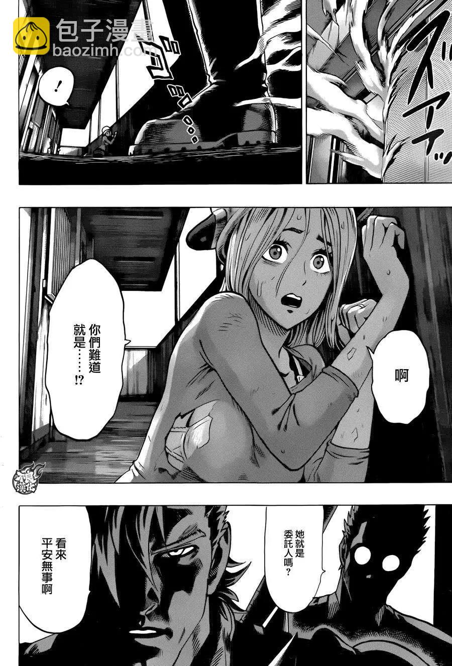 特别短篇6