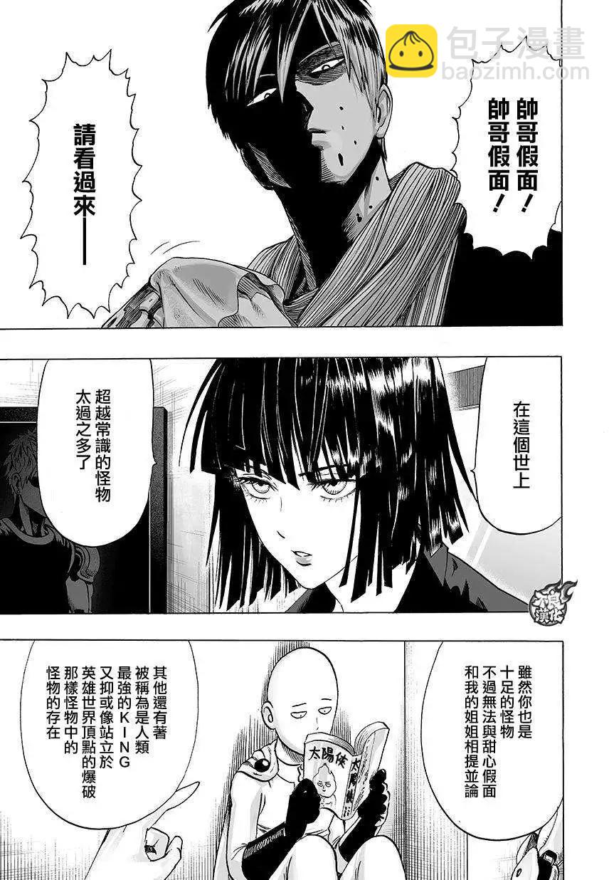 第65回4