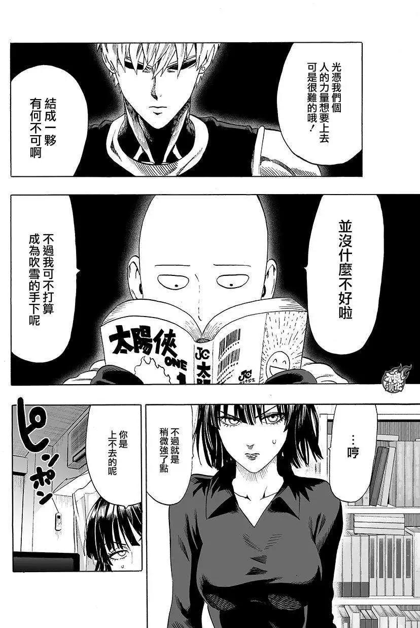 第66回0