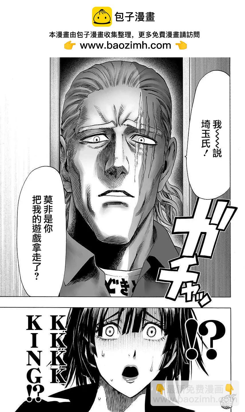 第66回1