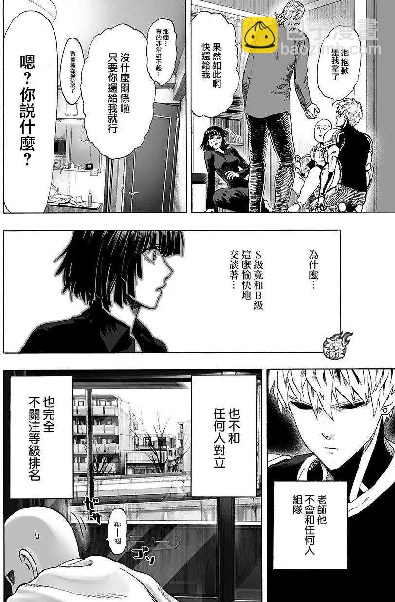 第66回2