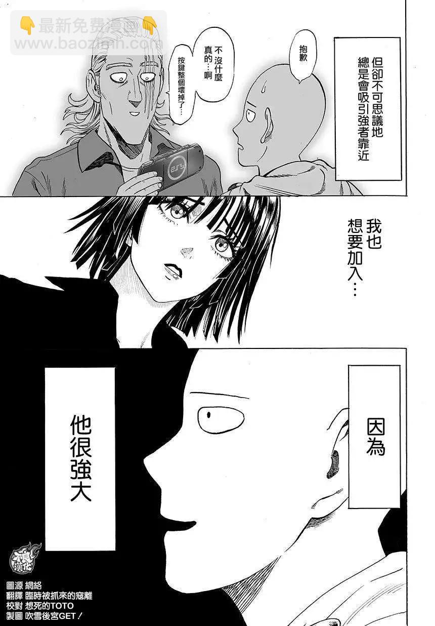 第66回3
