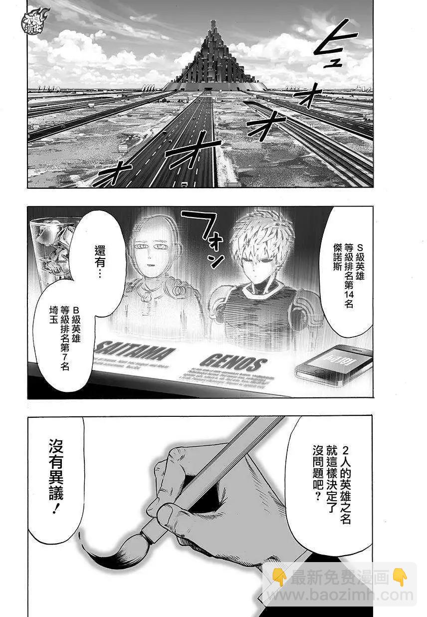 第66回4