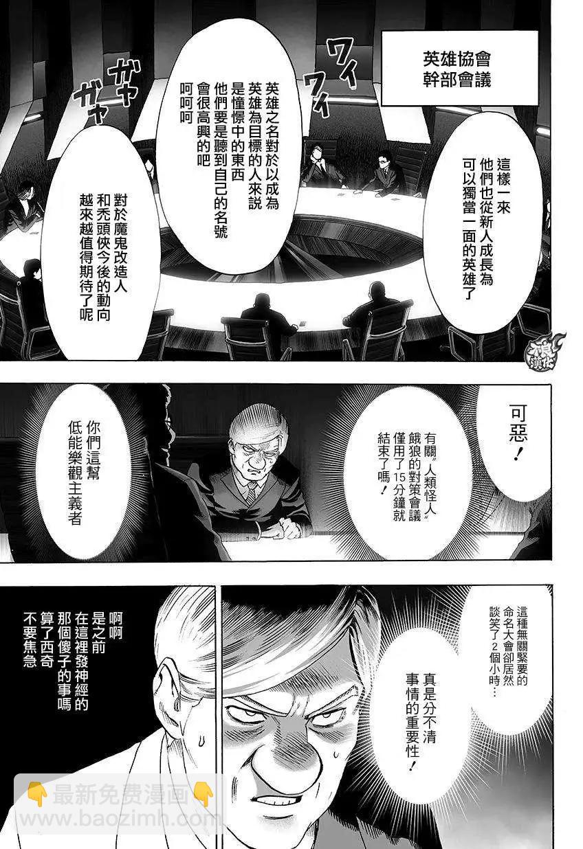 第66回7