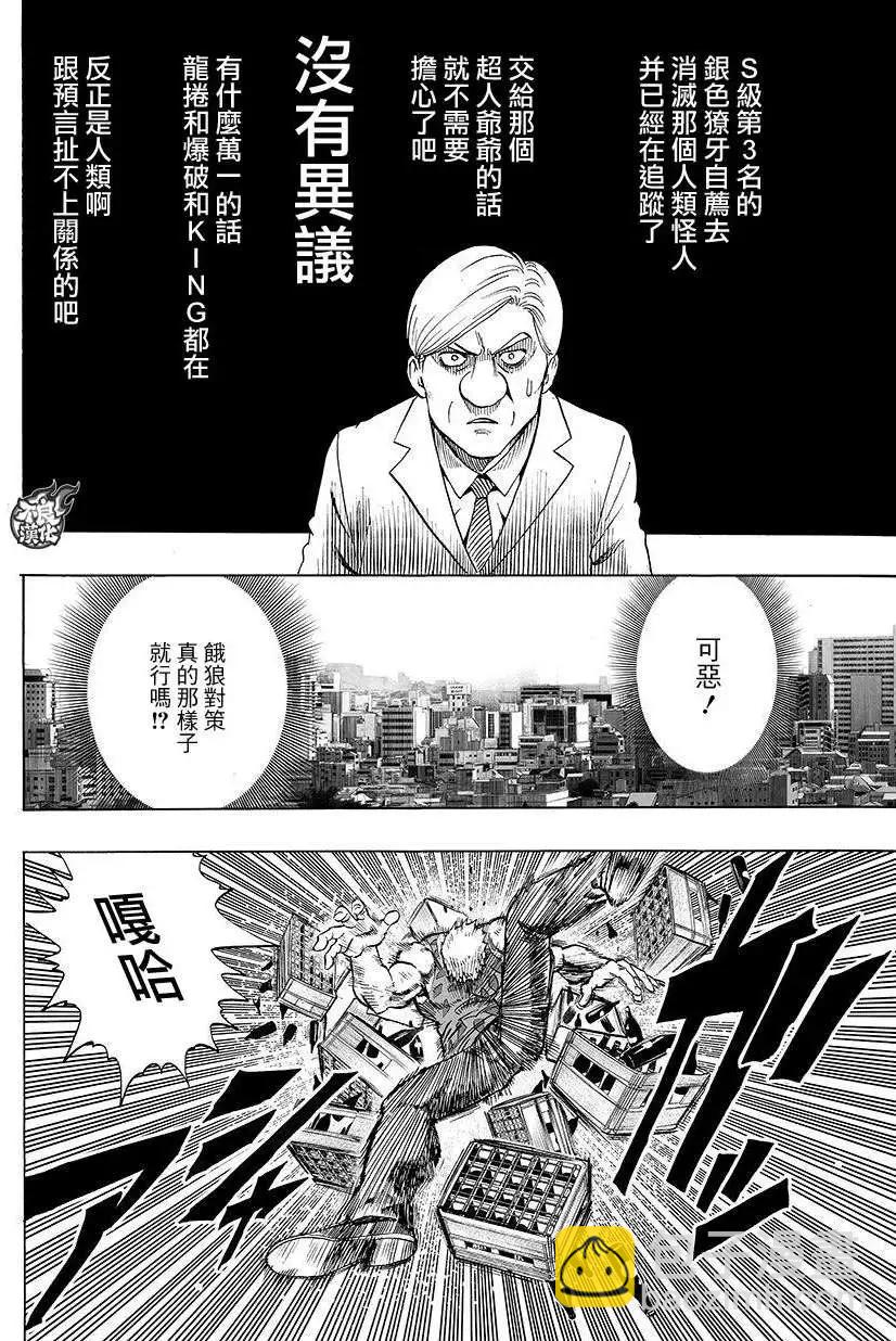 第66回8