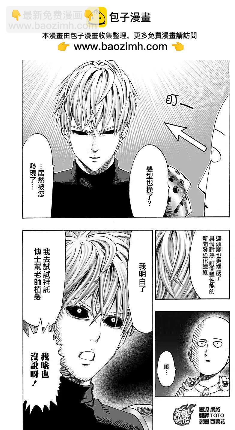 番外篇111
