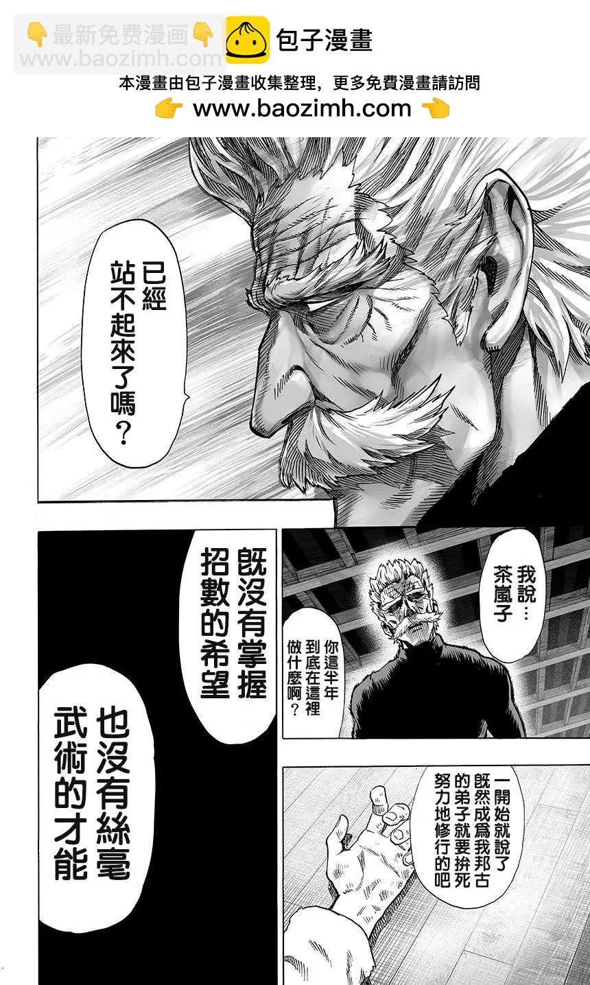 第67回1