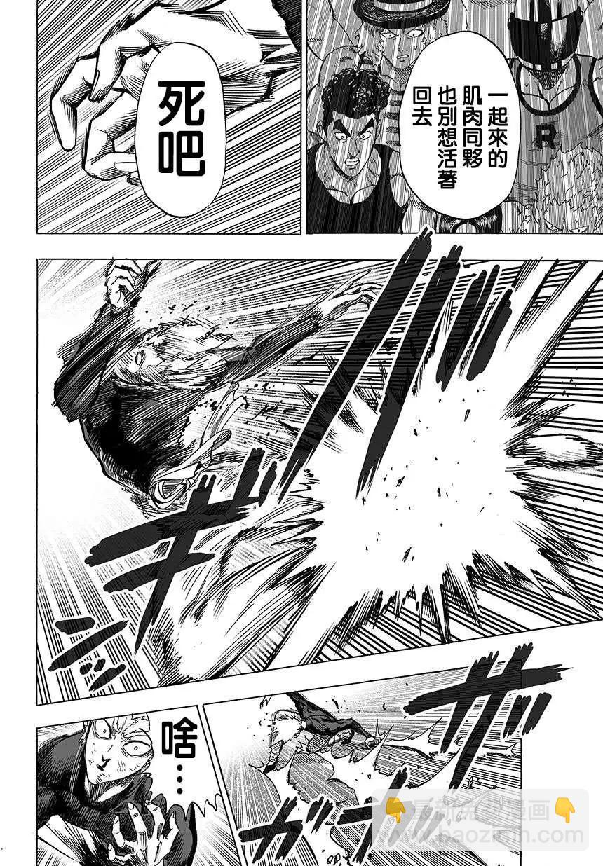 第67回11
