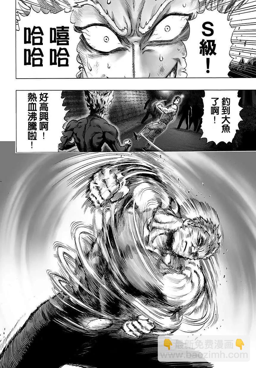 第67回13