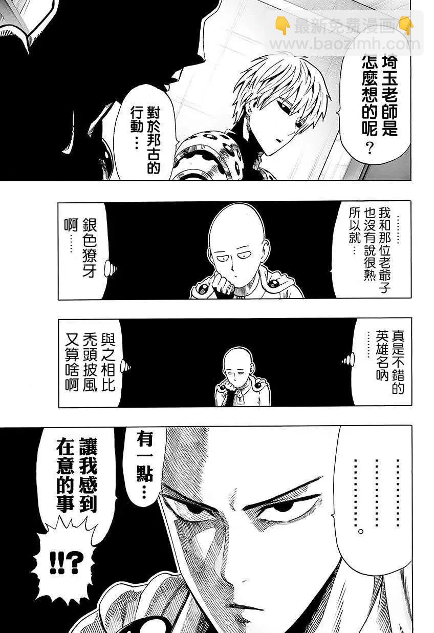 第67回6