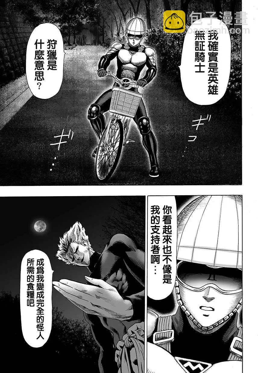 第67回8