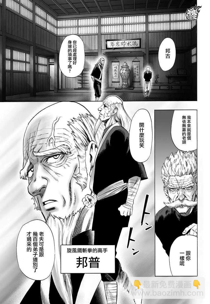 第67回(2)3