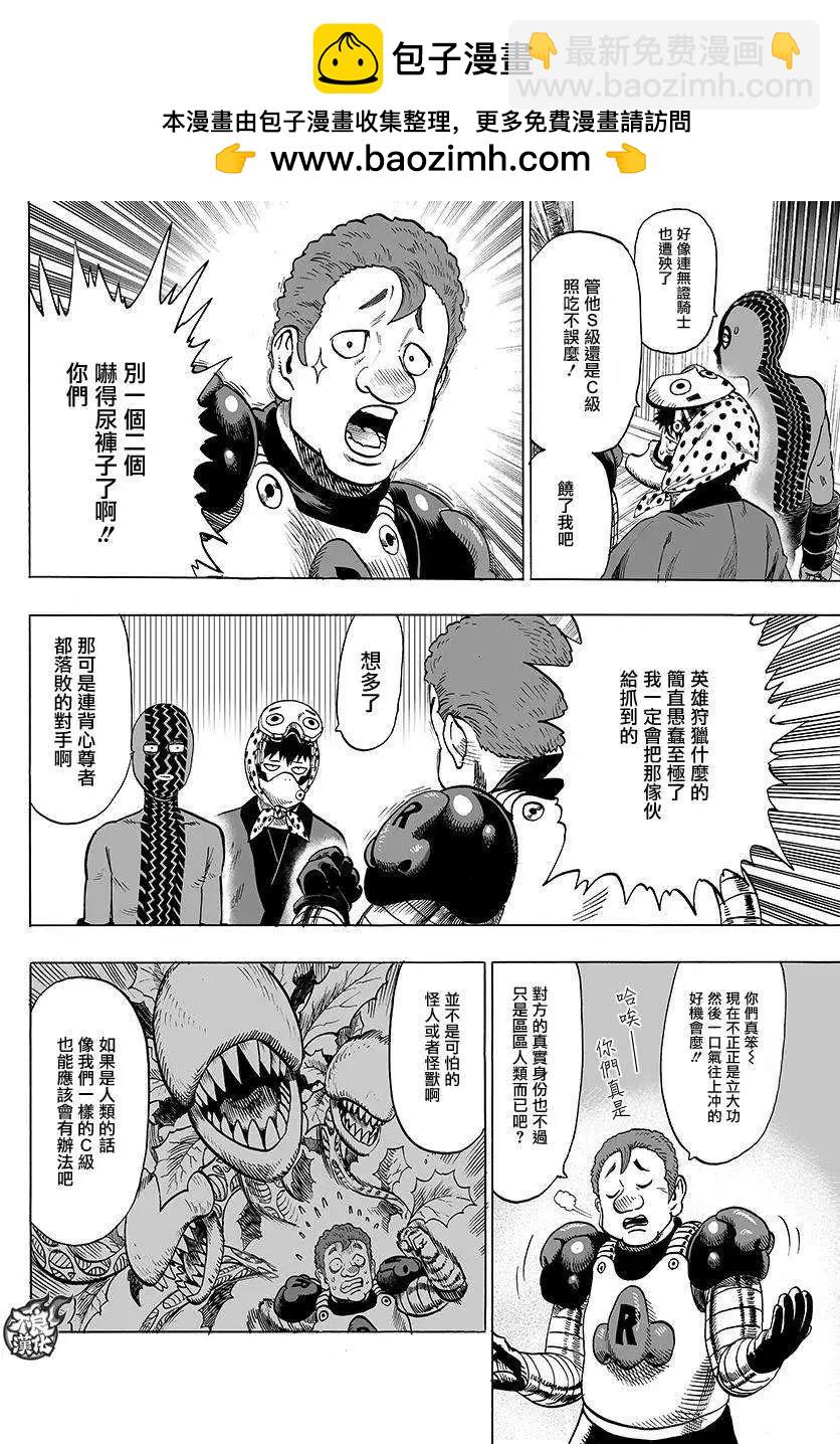 第70回1