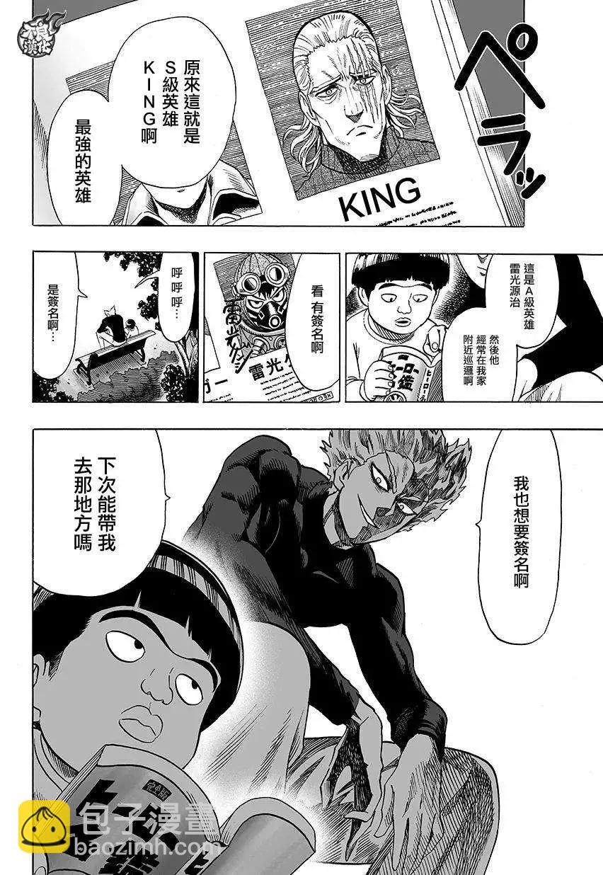 第70回11