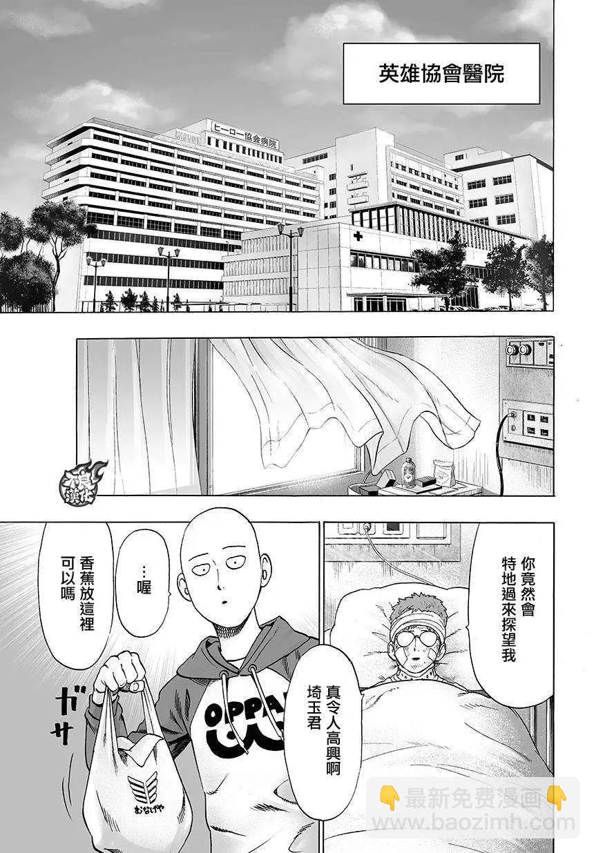 第70回4