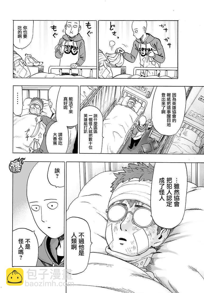 第70回5