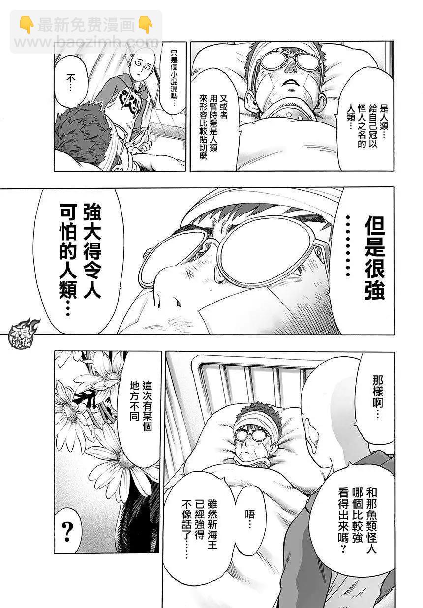 第70回6