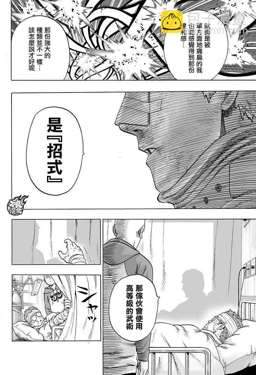 第70回7