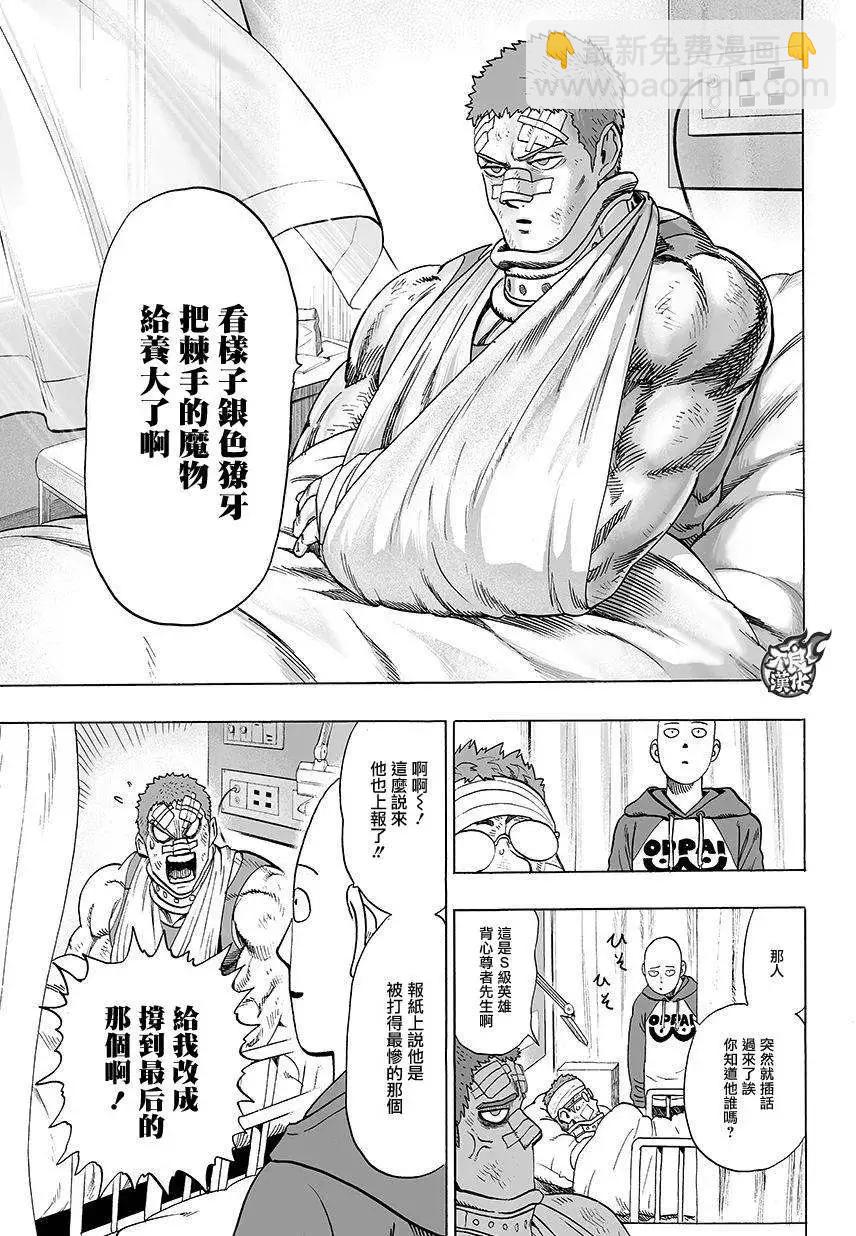 第70回8