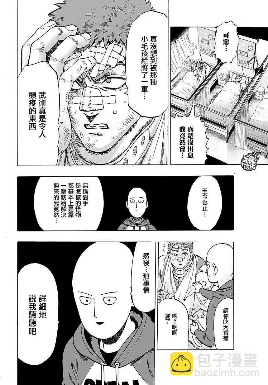 第70回9