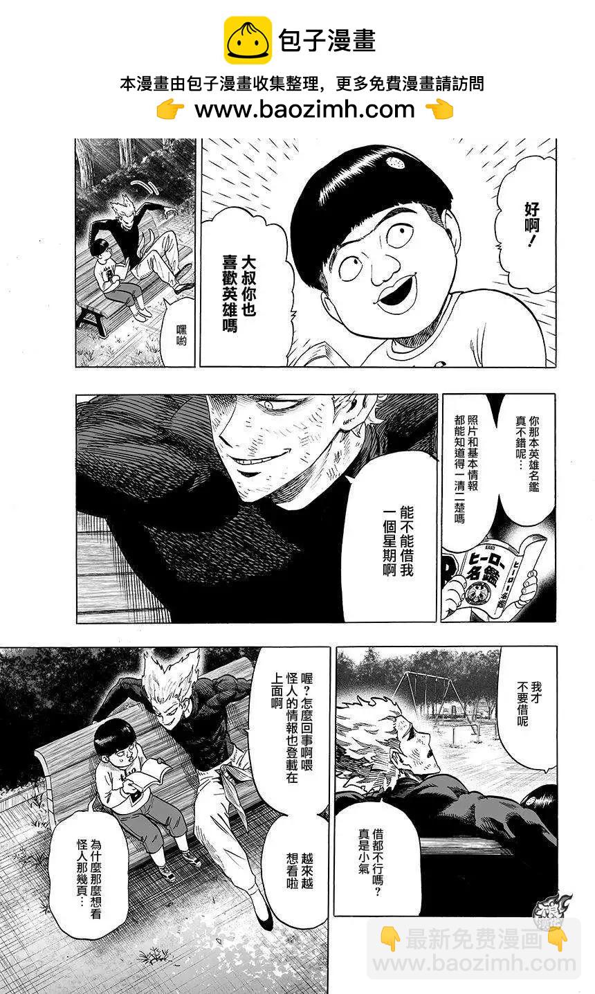 第71回1