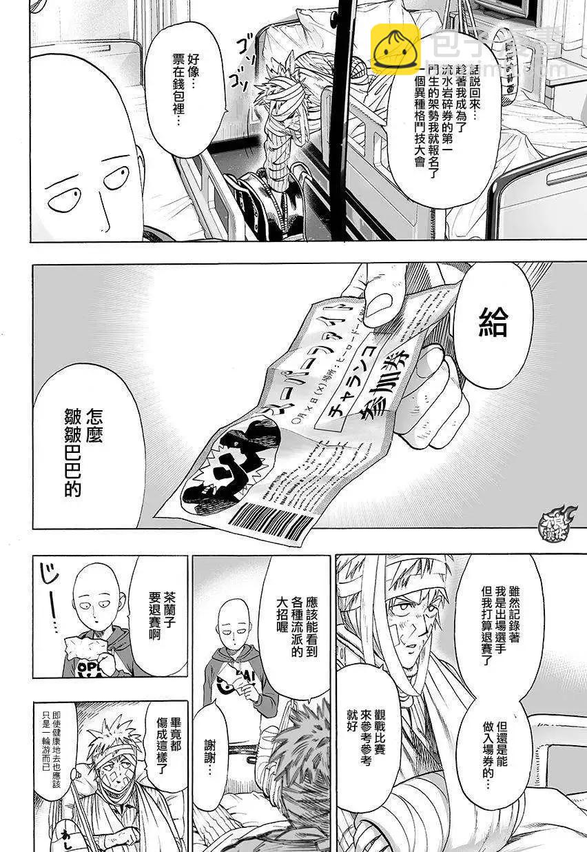 第71回10