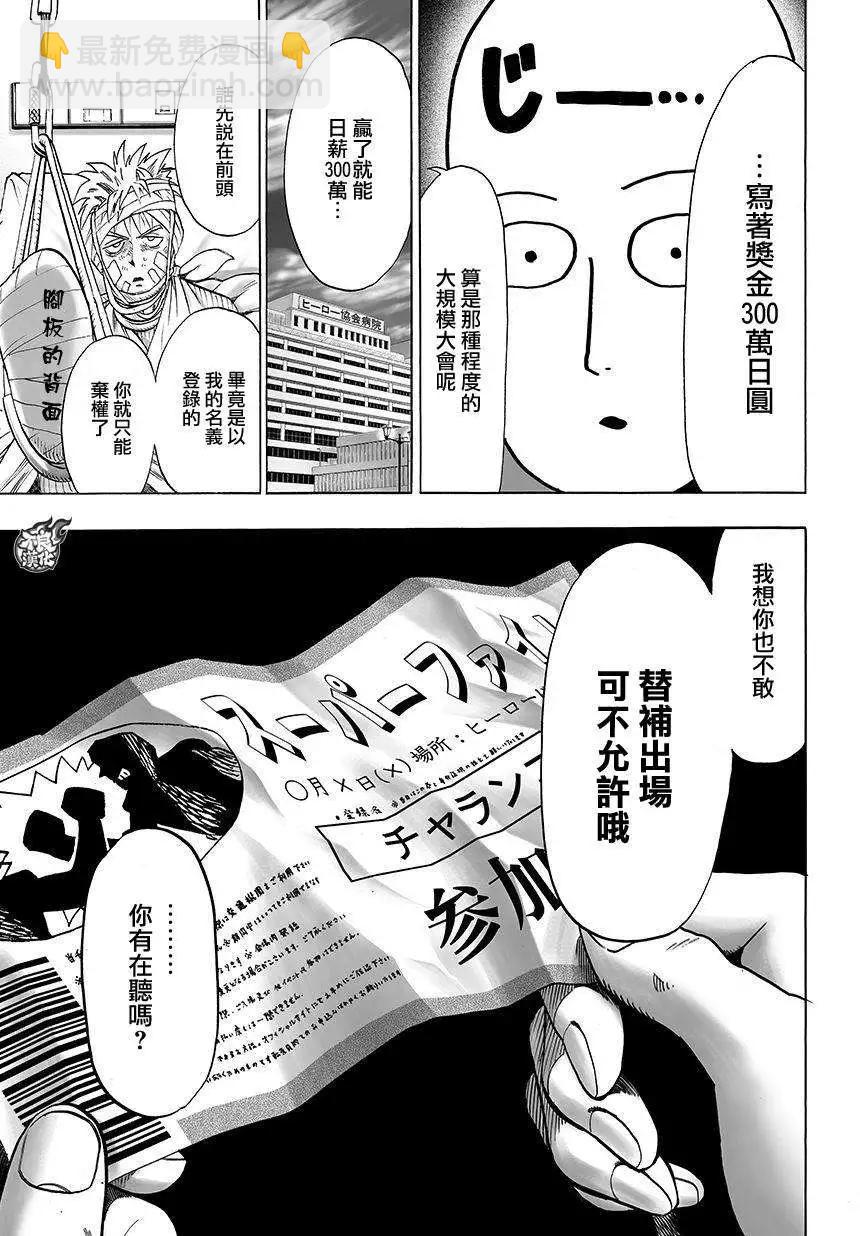 第71回11