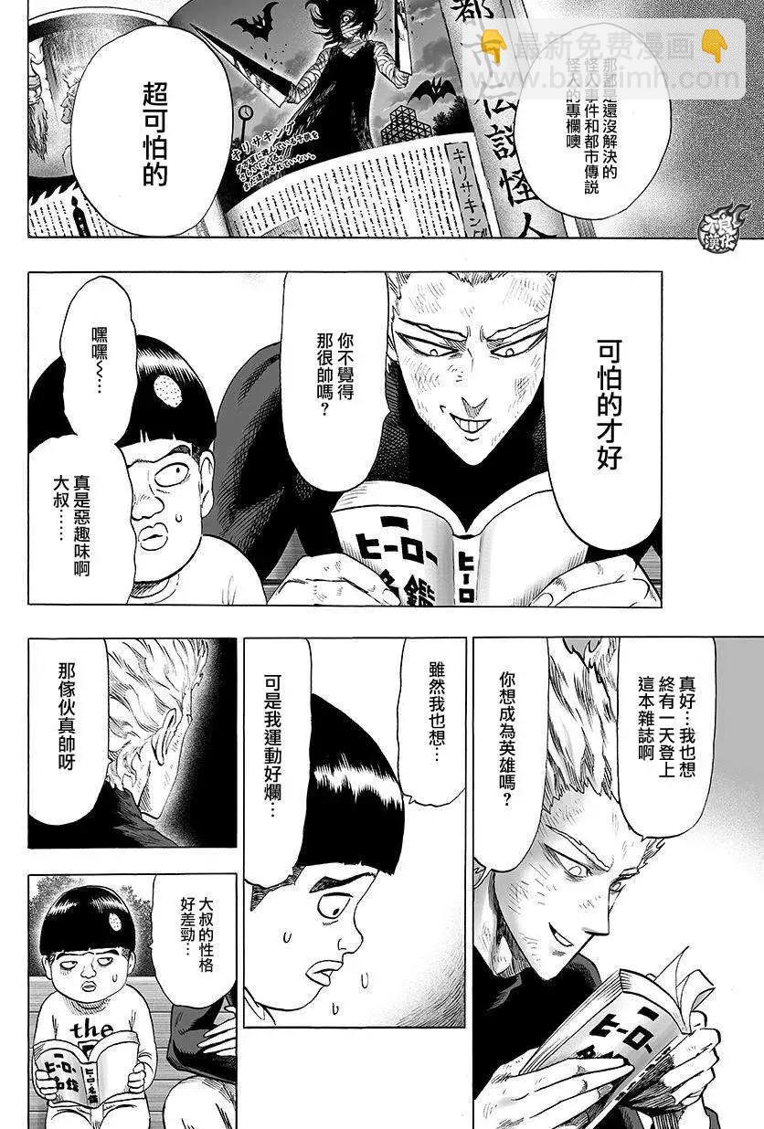 第71回2
