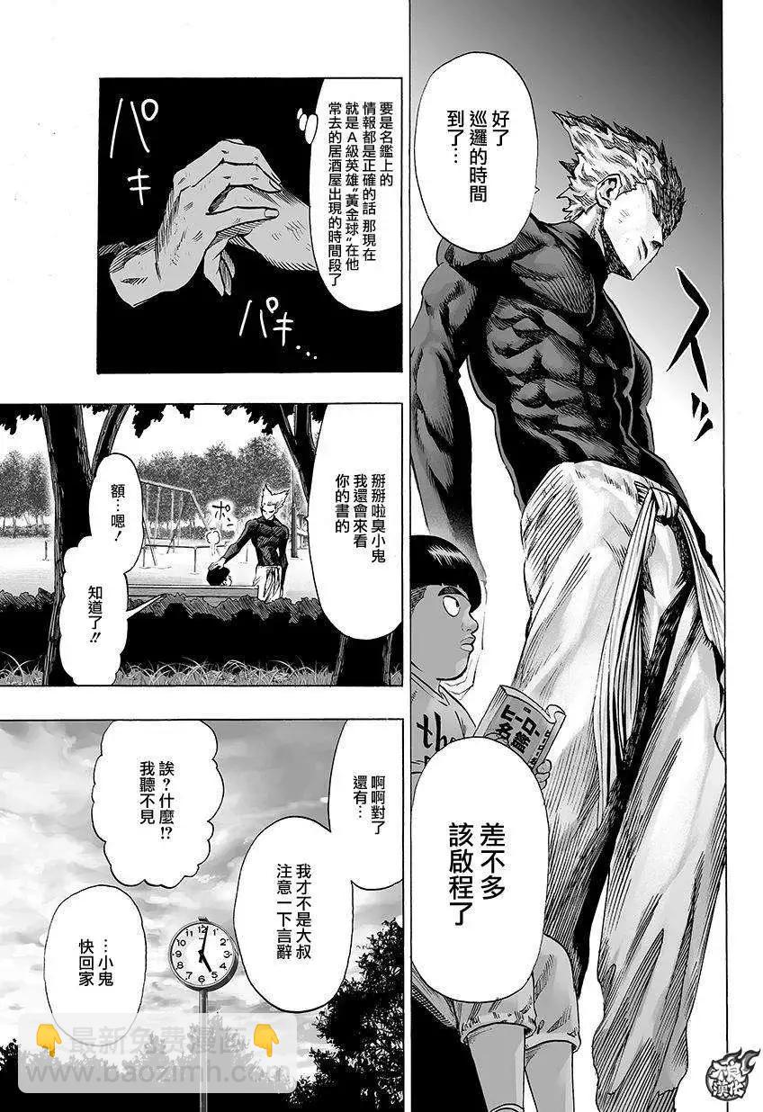 第71回3