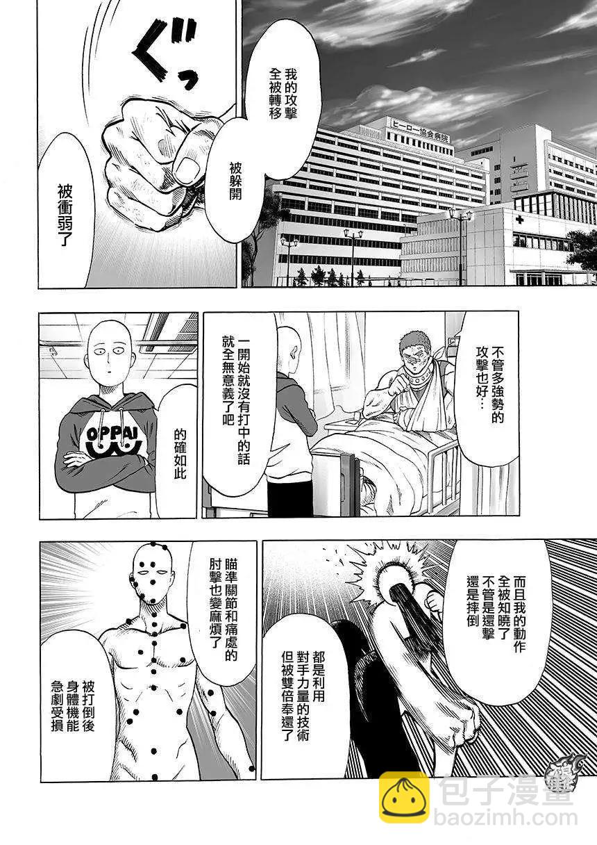 第71回4