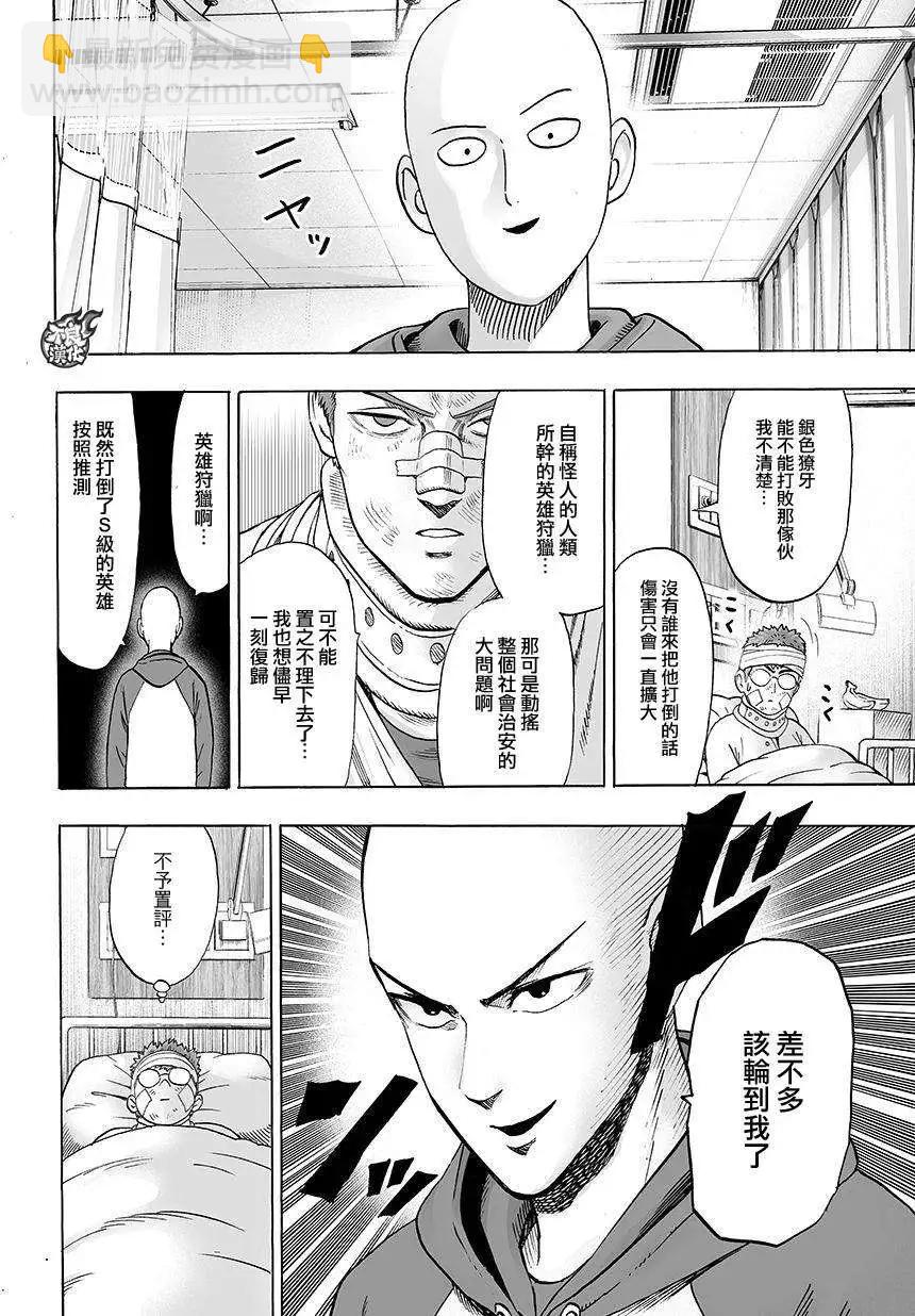 第71回6