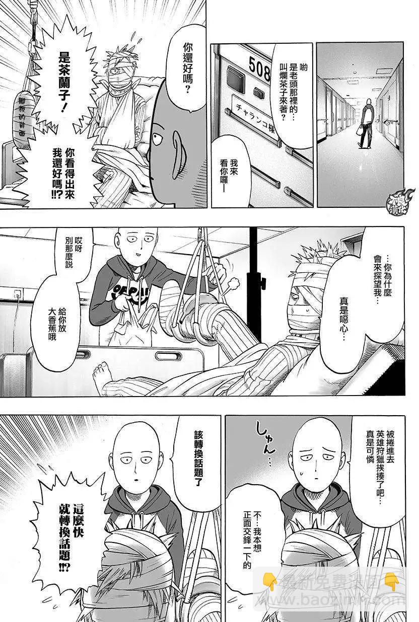 第71回7
