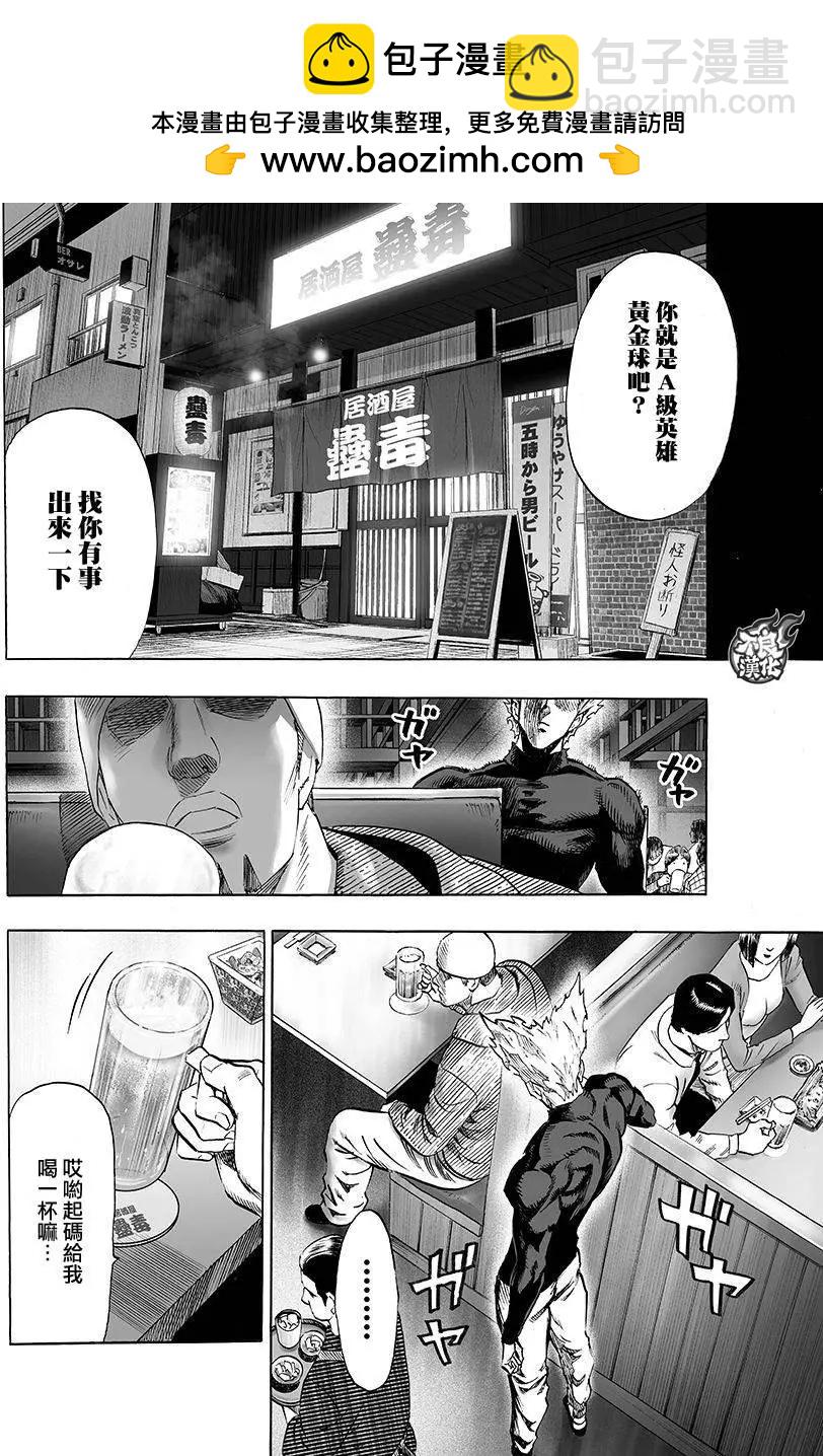 第72回1