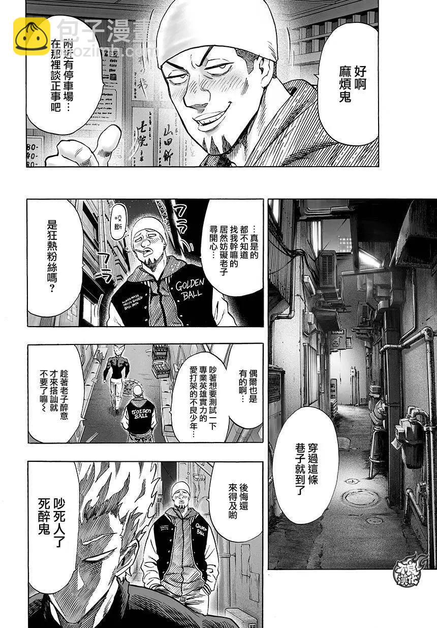 第72回3