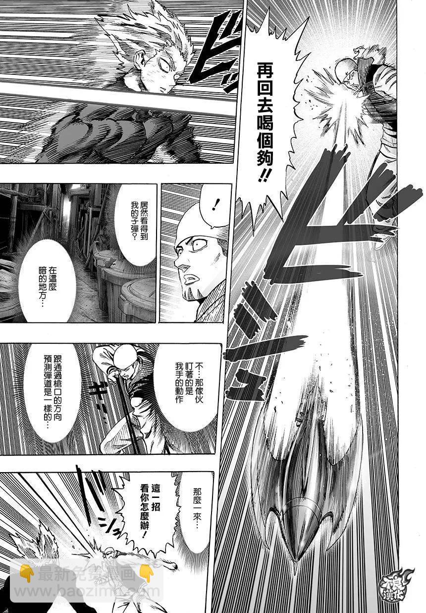 第72回6