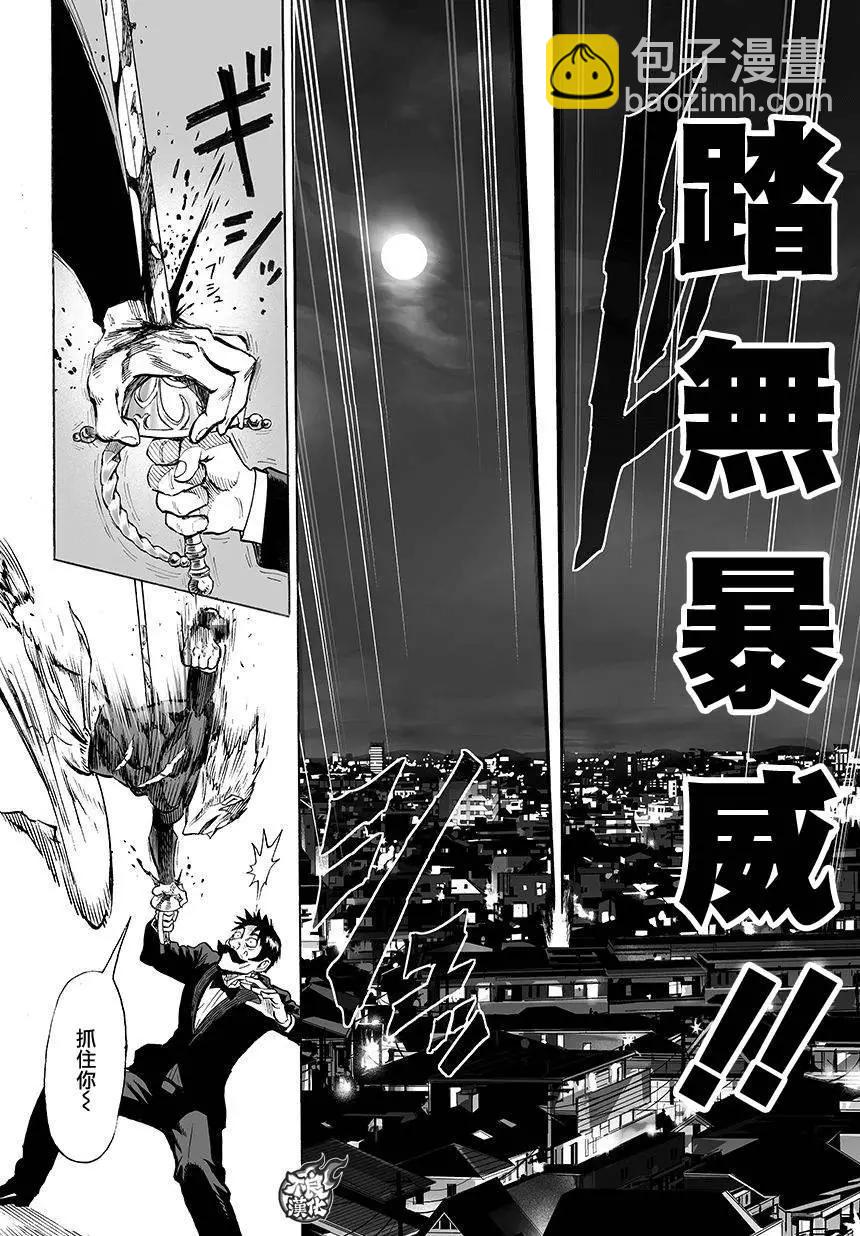 第73回12