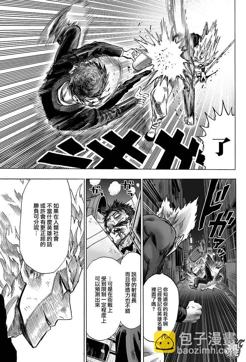 第73回13