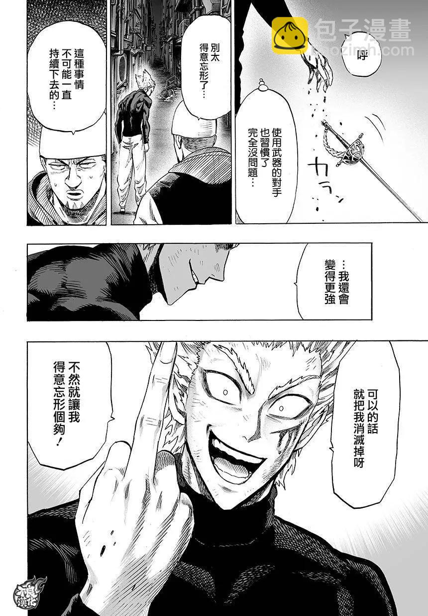 第73回14