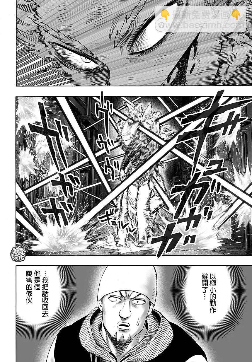 第73回2