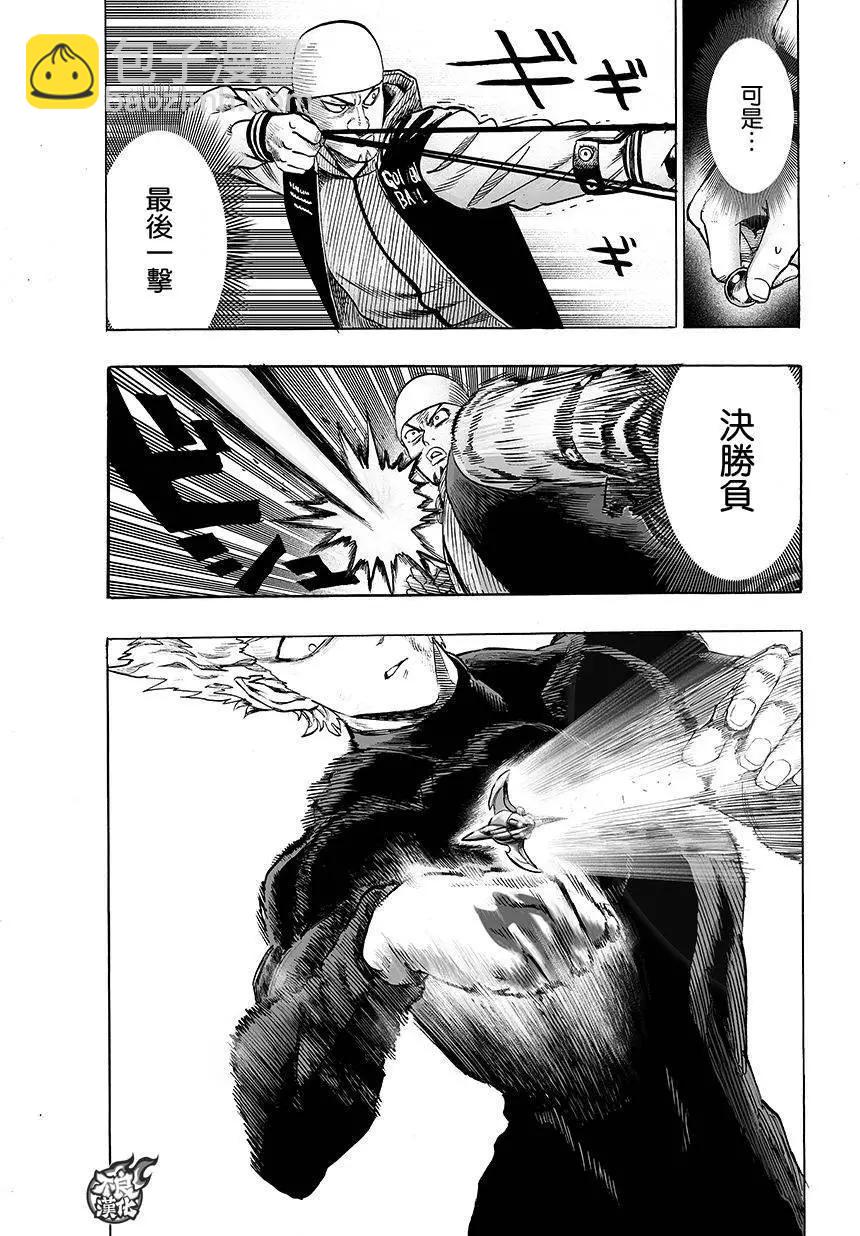 第73回3