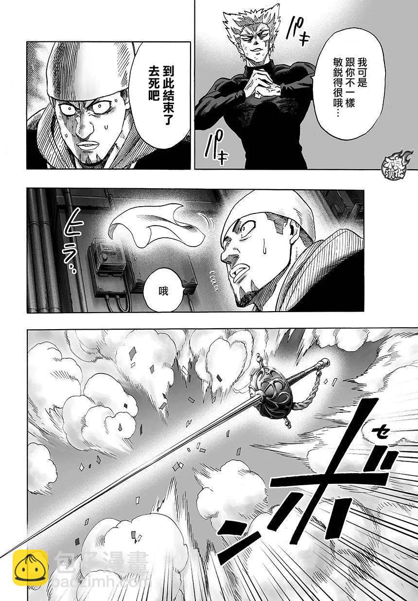 第73回6