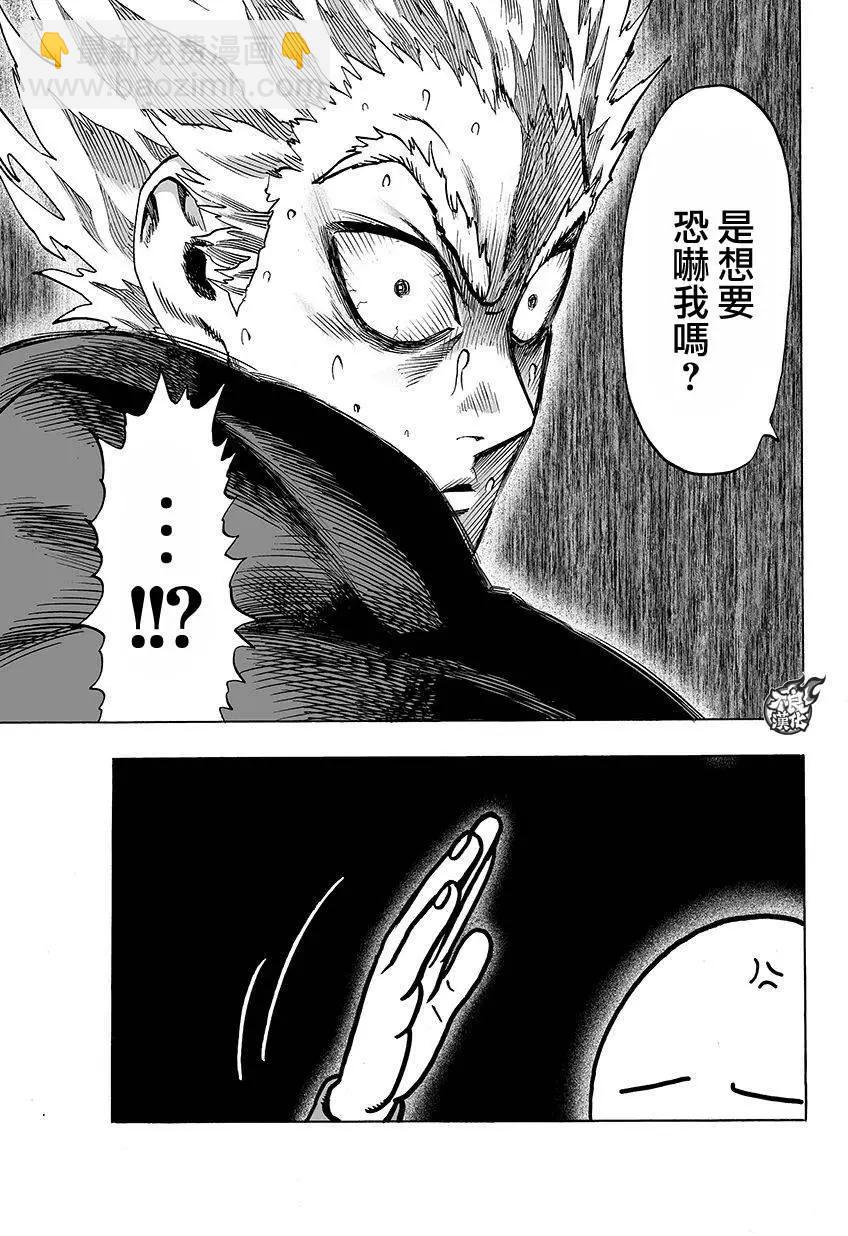 第74回8