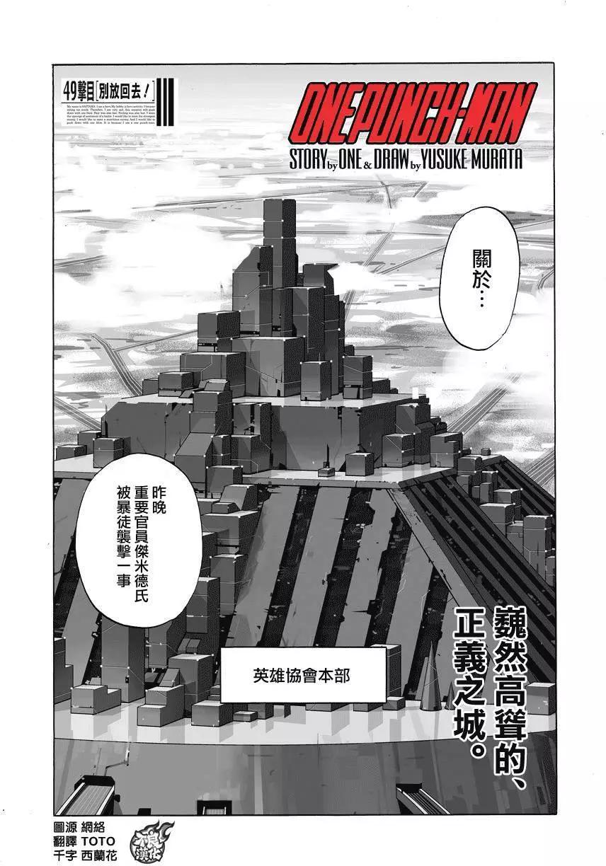 第75回0