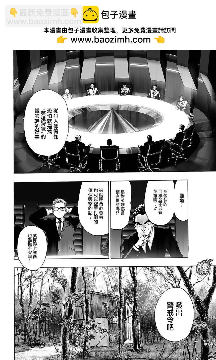 第75回1