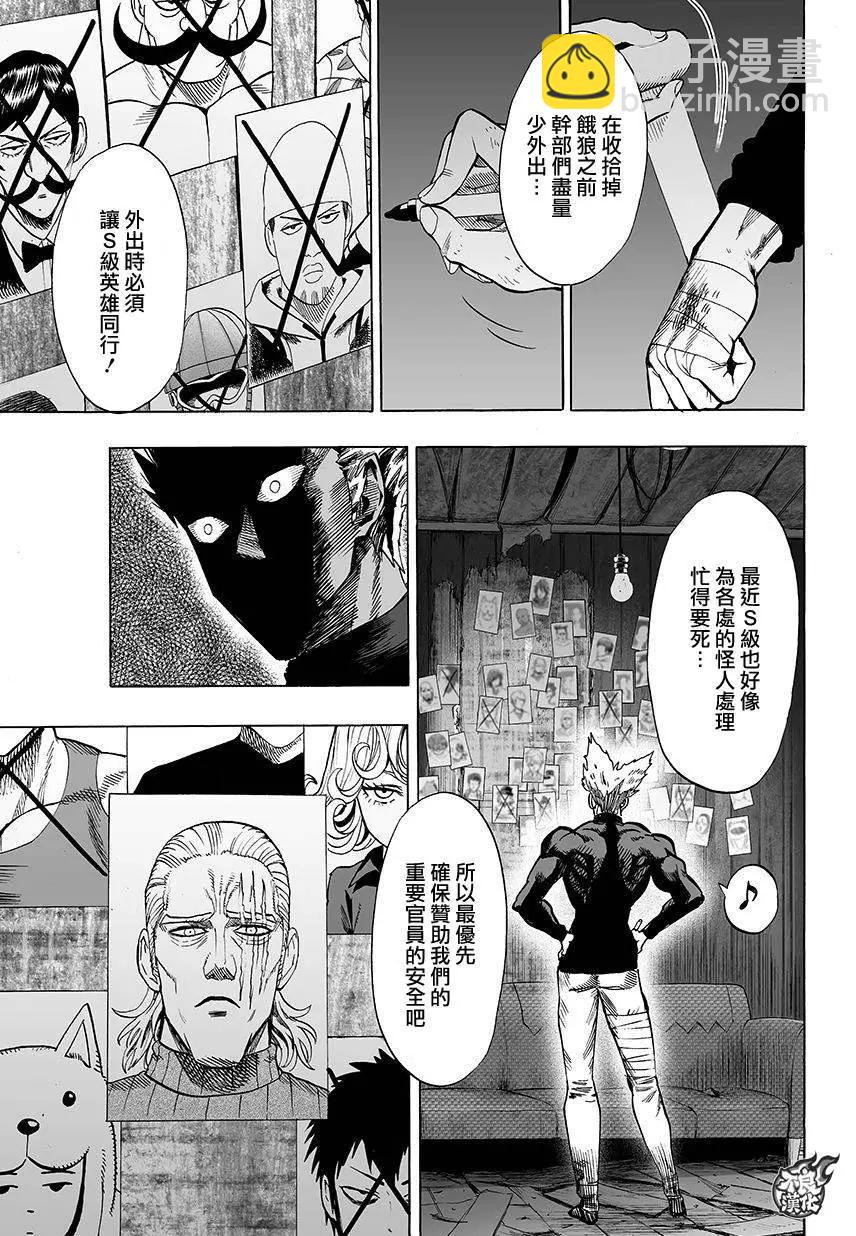 第75回2