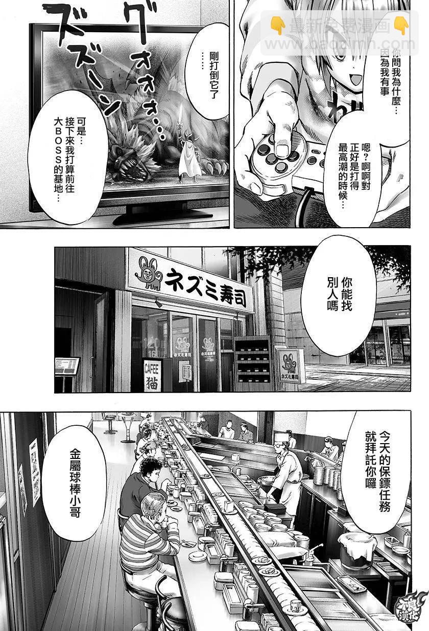 第75回4