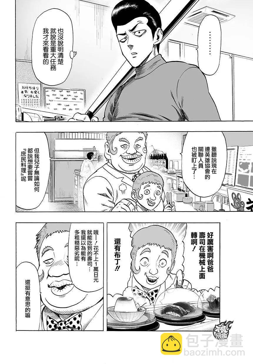 第75回5
